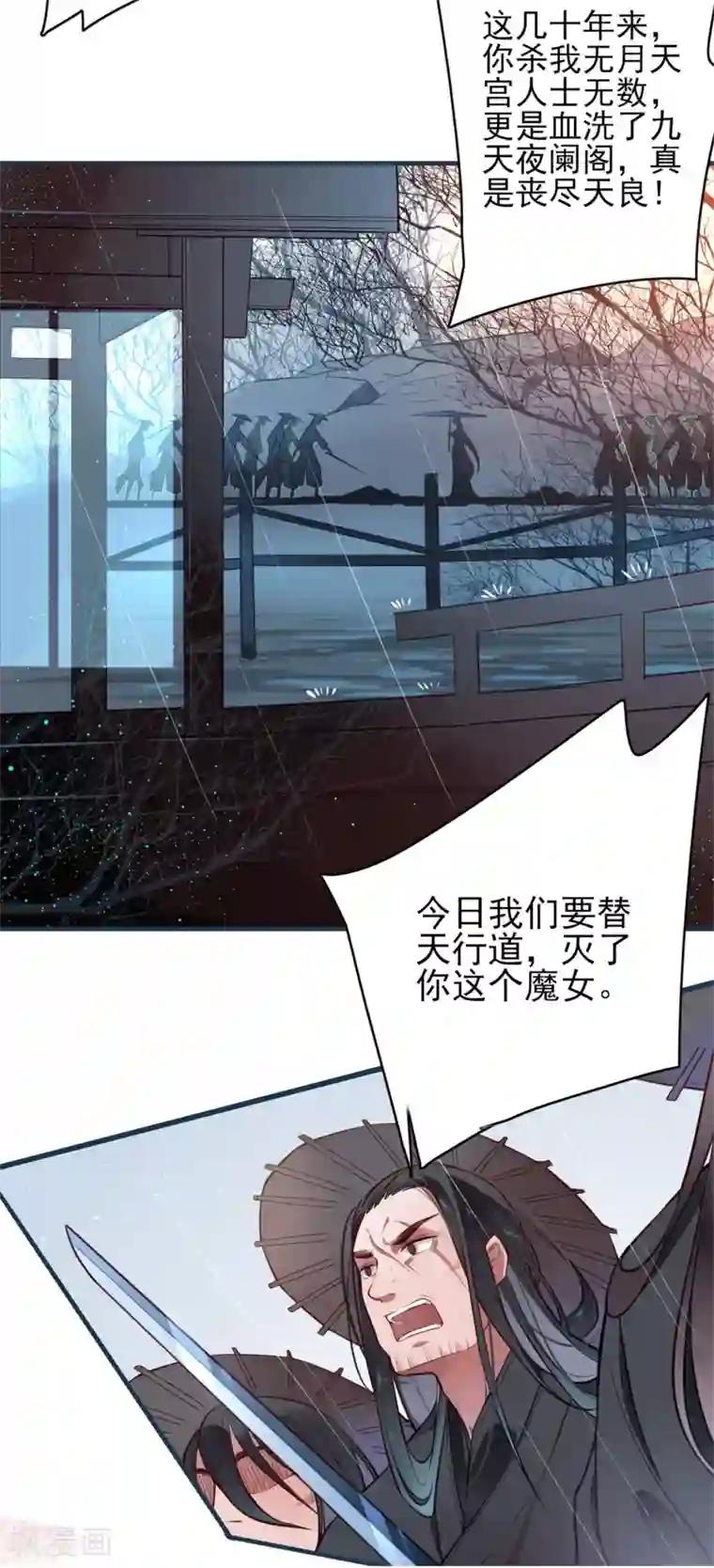 彼岸花第1话 你我初识