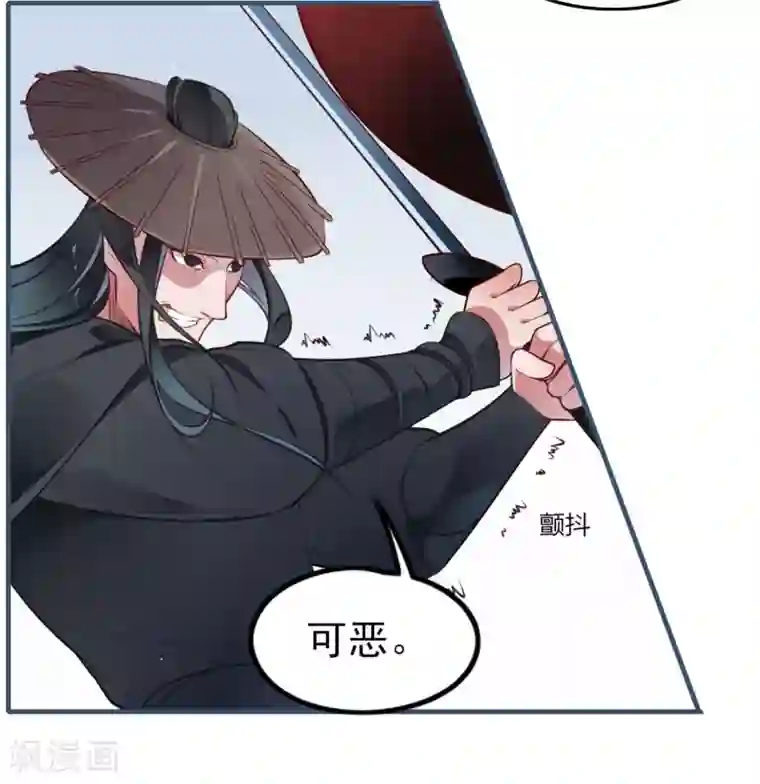 彼岸花第1话 你我初识