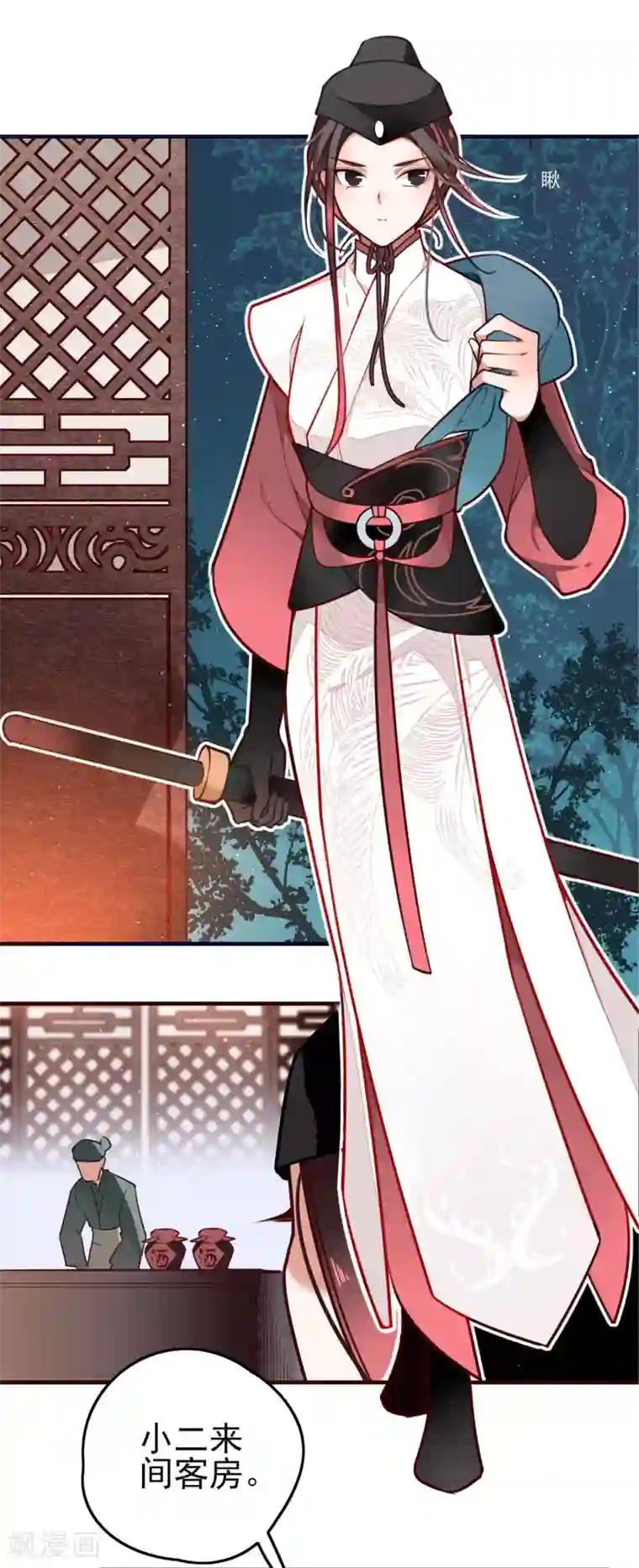 彼岸花第2话 青羽门死亡事件