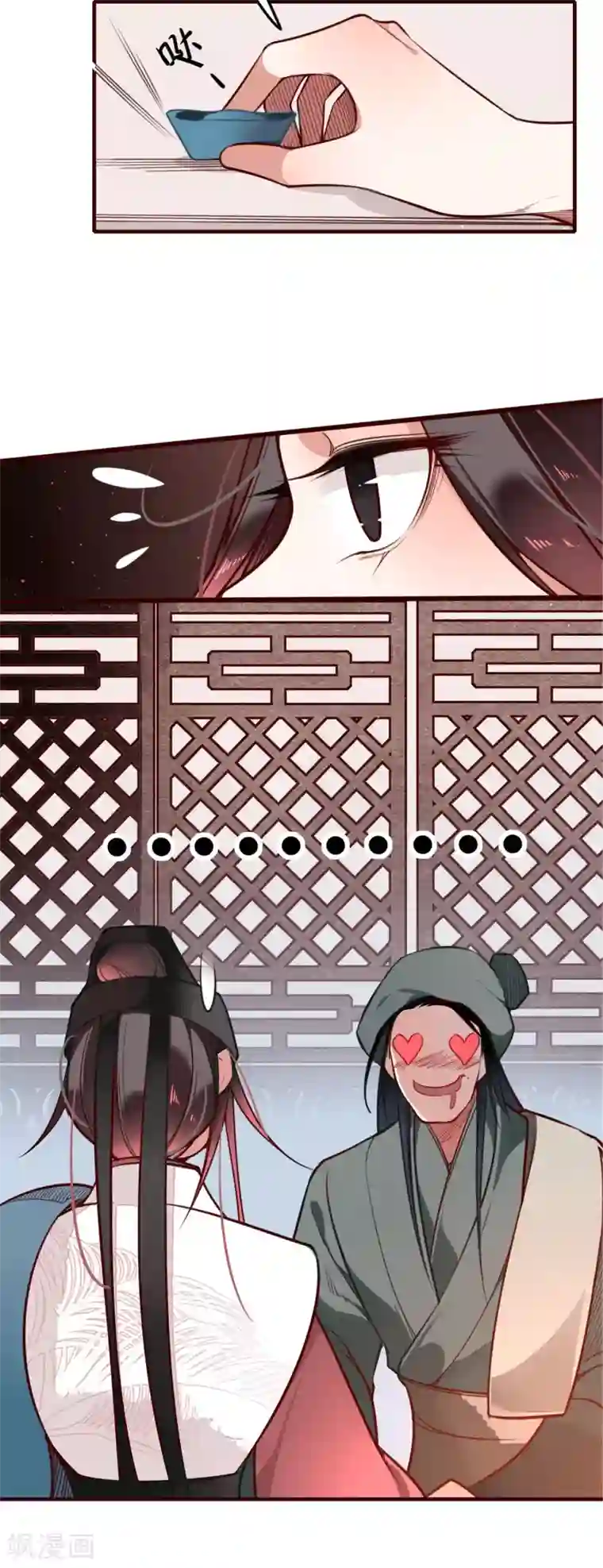 彼岸花第2话 青羽门死亡事件