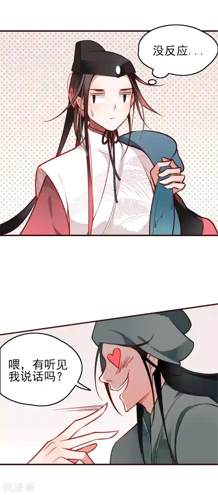 彼岸花第2话 青羽门死亡事件