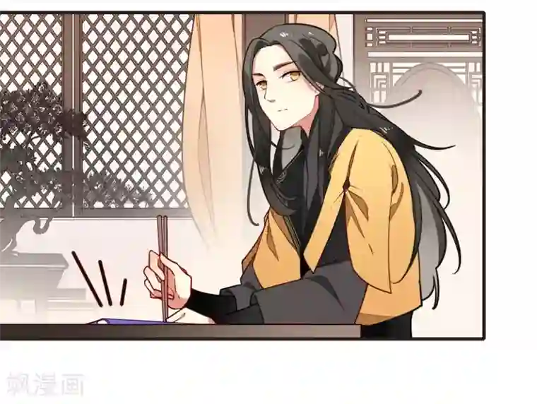 彼岸花第3话 分歧