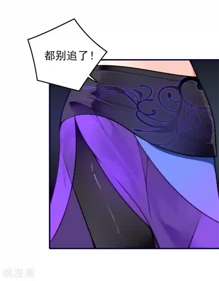 彼岸花第3话 分歧