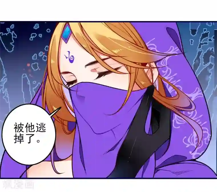 彼岸花第3话 分歧