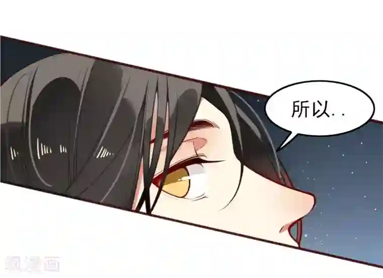 彼岸花第3话 分歧