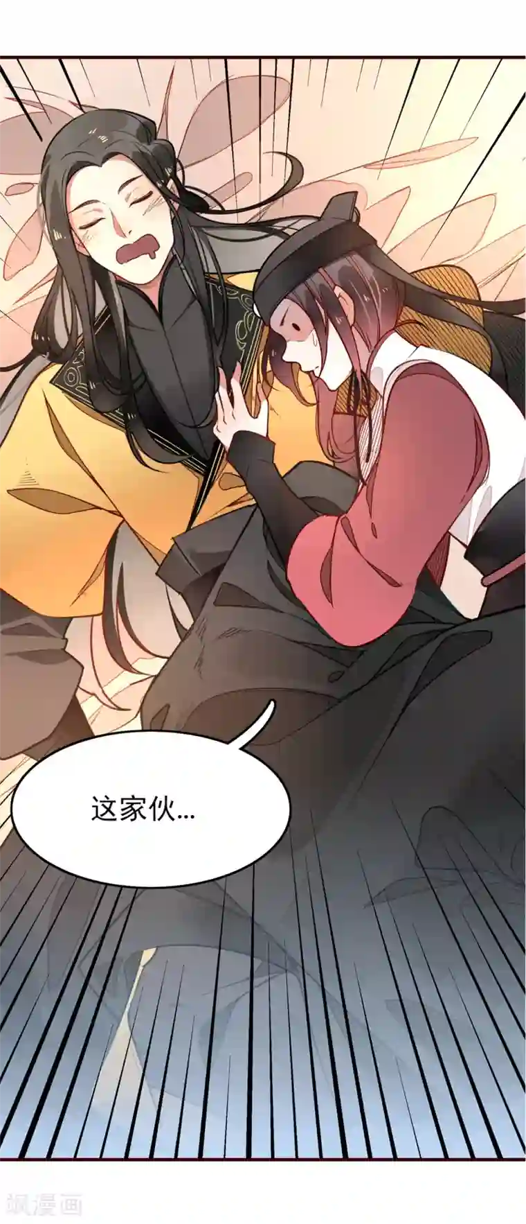 彼岸花第4话 冤家路窄