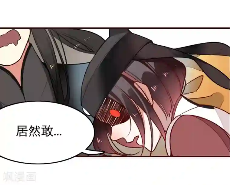 彼岸花第4话 冤家路窄