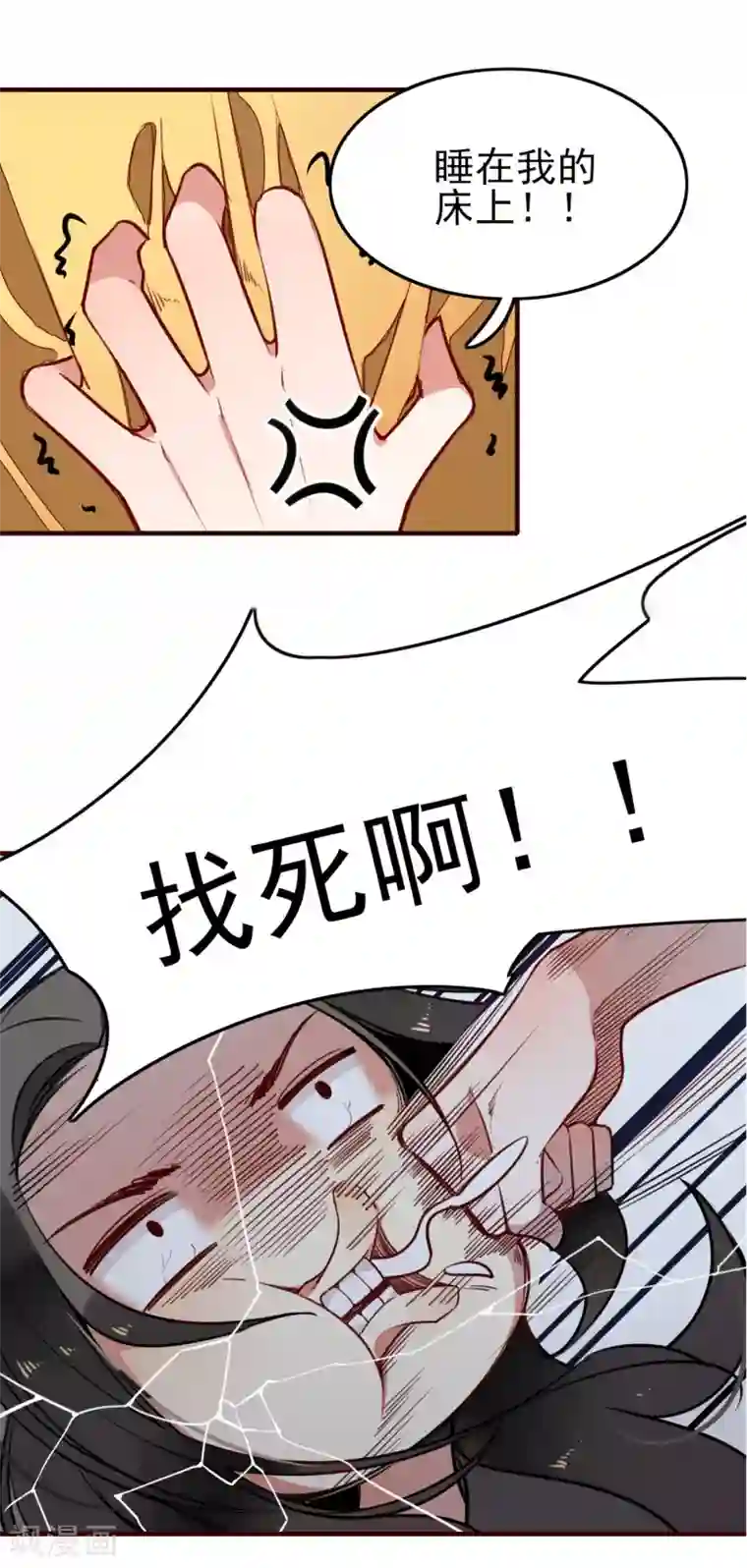 彼岸花第4话 冤家路窄