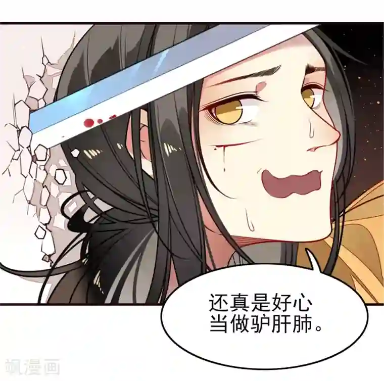 彼岸花第4话 冤家路窄