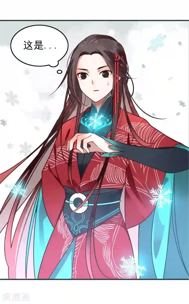 彼岸花第4话 冤家路窄