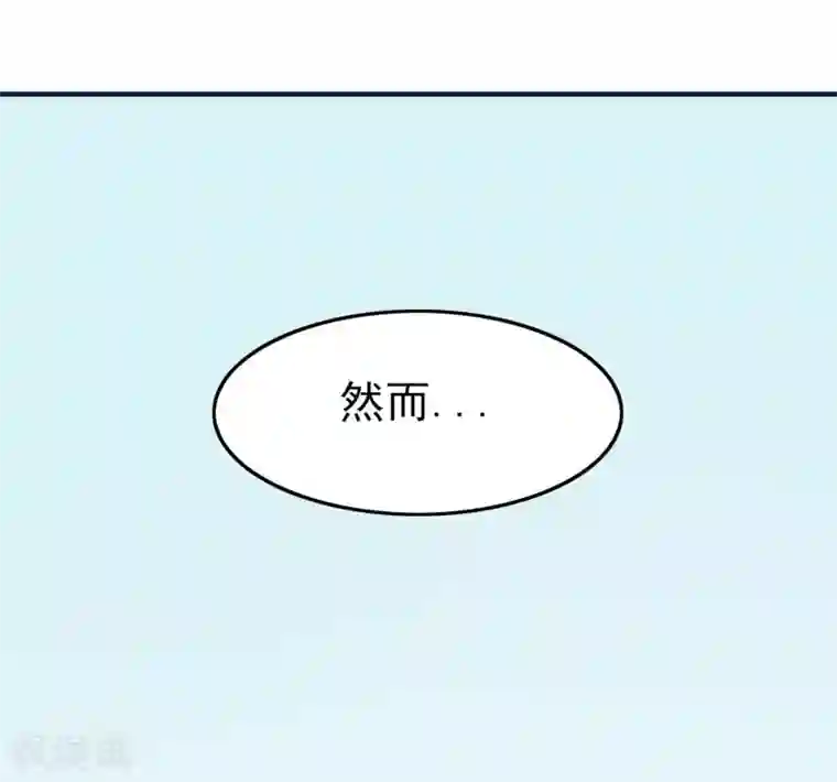 彼岸花第4话 冤家路窄