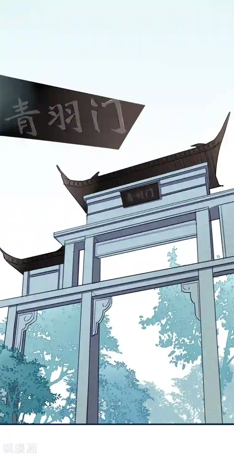 彼岸花第4话 冤家路窄