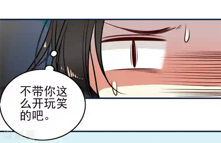 彼岸花第4话 冤家路窄