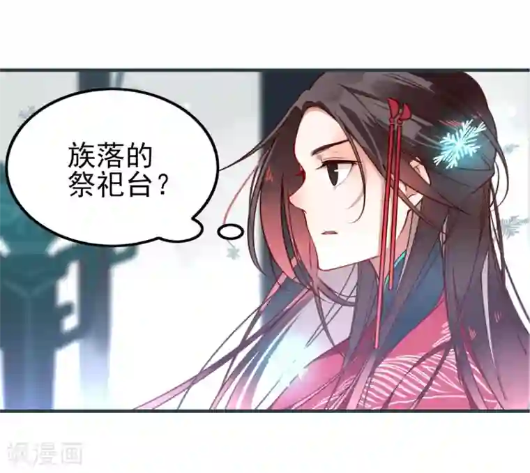 彼岸花第4话 冤家路窄