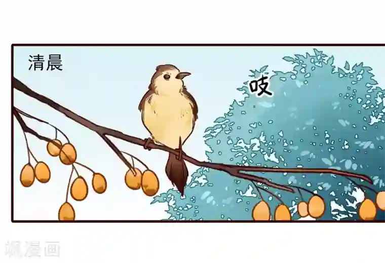 彼岸花第4话 冤家路窄