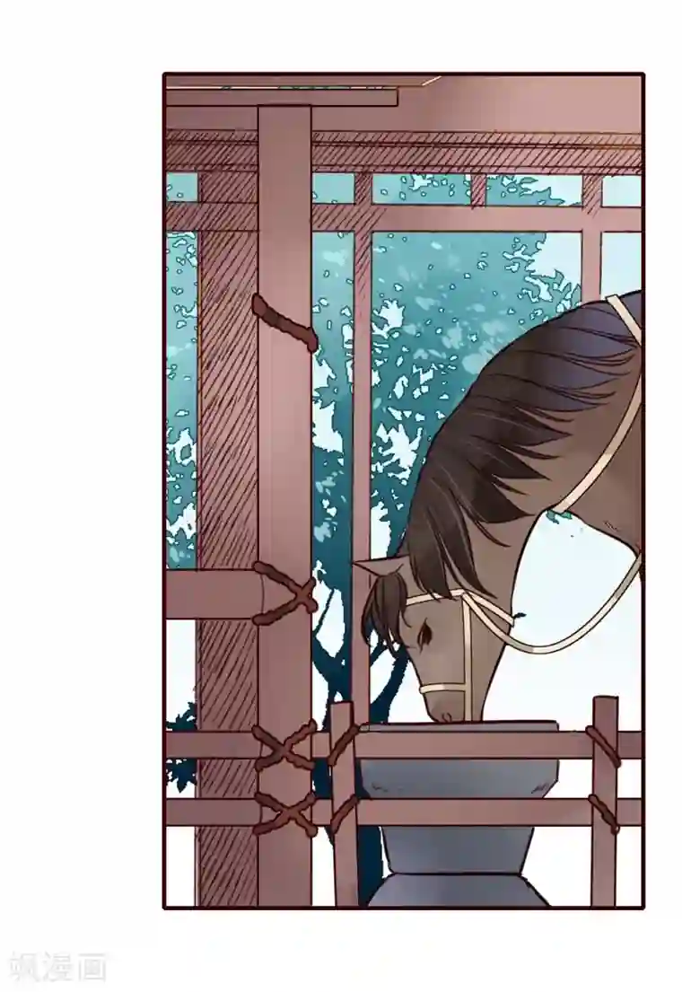 彼岸花第4话 冤家路窄