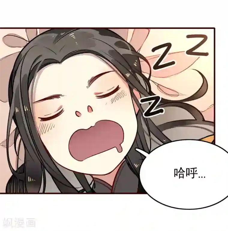 彼岸花第4话 冤家路窄