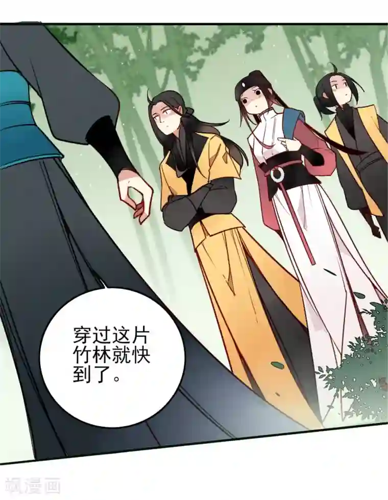 彼岸花第5话 君影的心思