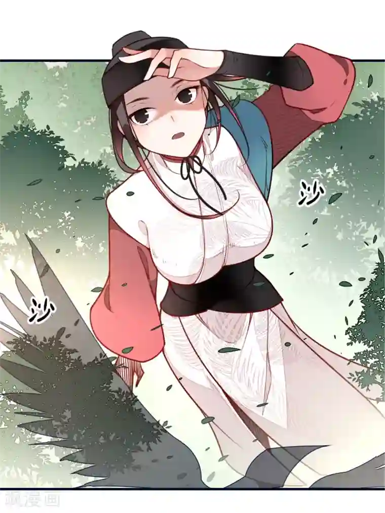 彼岸花第5话 君影的心思