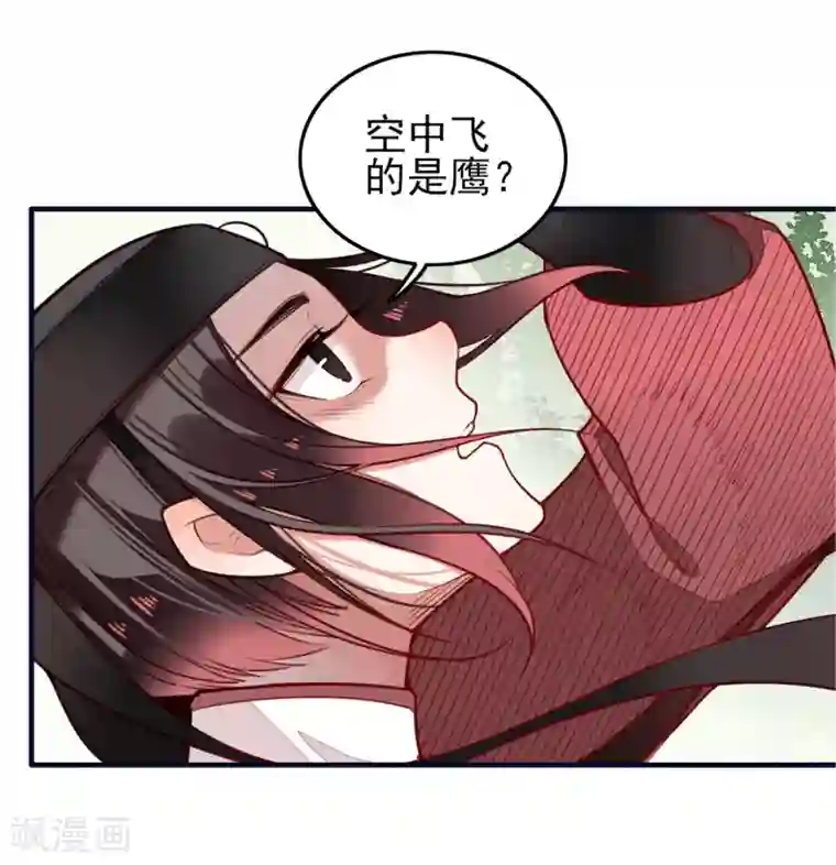 彼岸花第5话 君影的心思