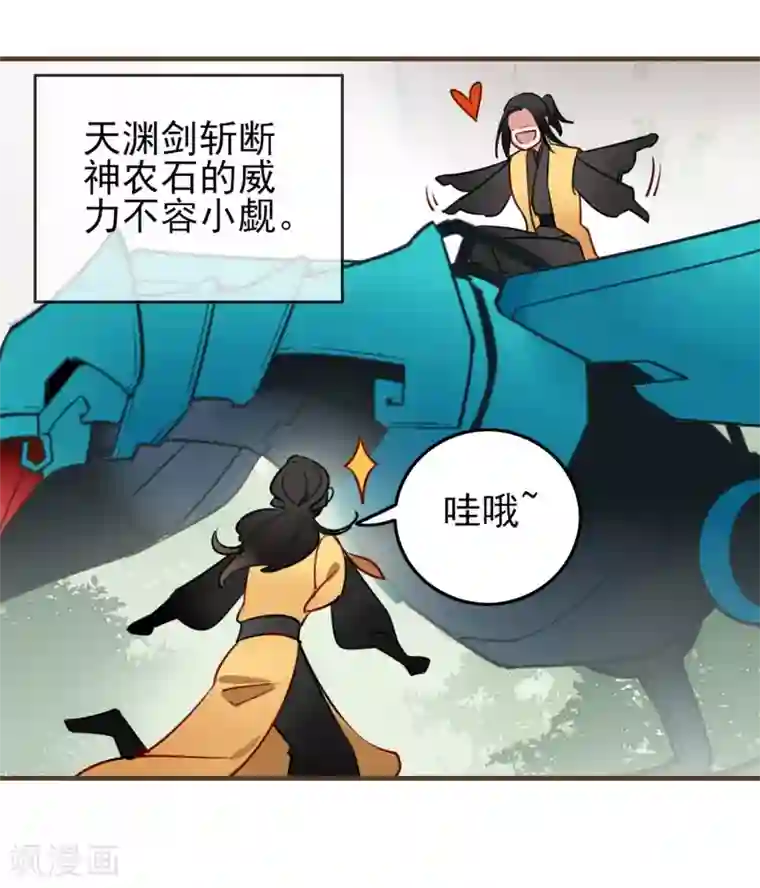 彼岸花第5话 君影的心思