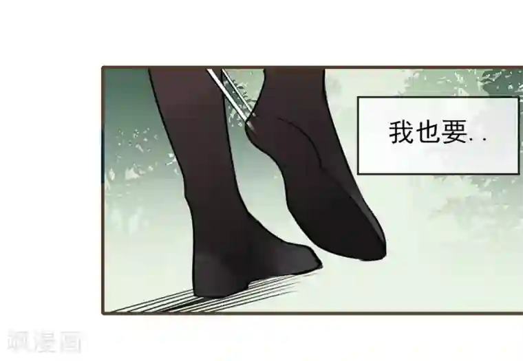 彼岸花第5话 君影的心思