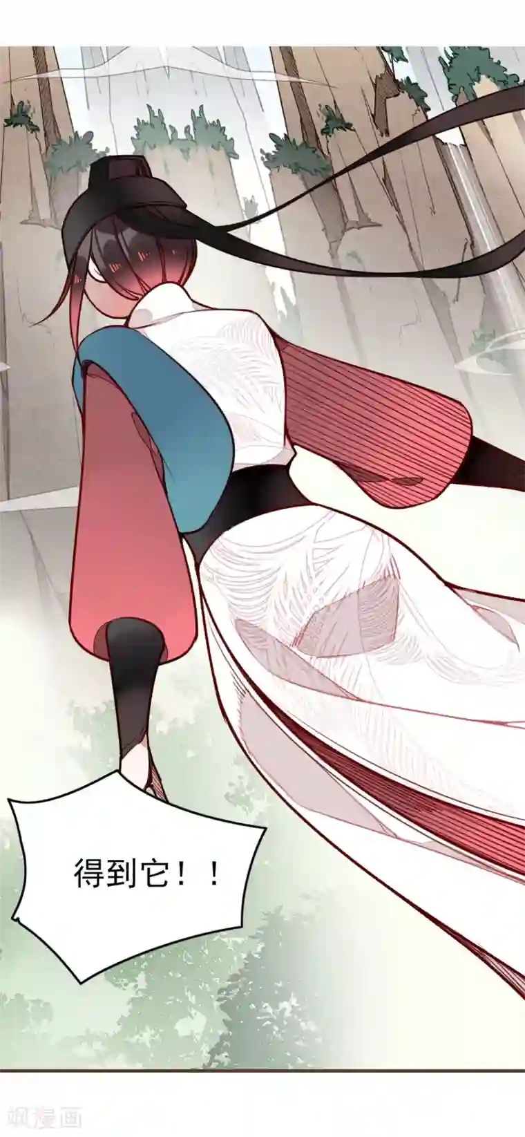 彼岸花第5话 君影的心思