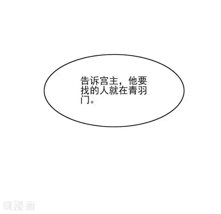 彼岸花第5话 君影的心思