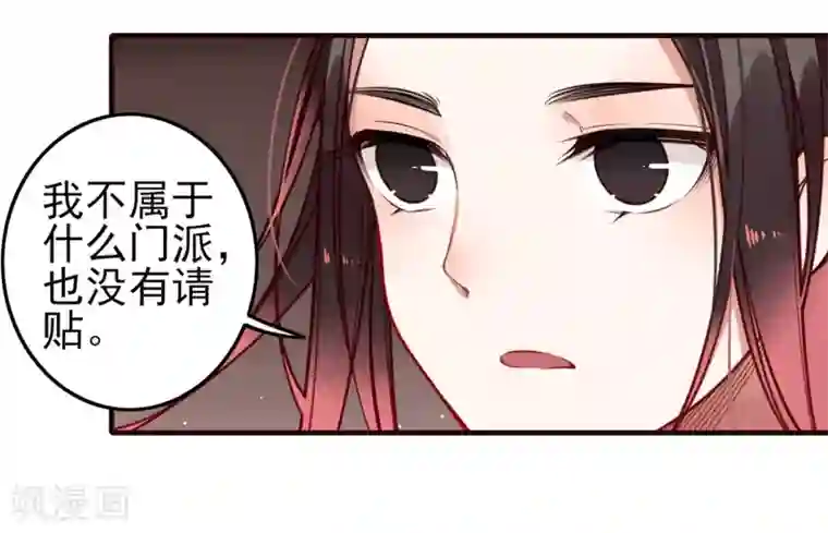 彼岸花第5话 君影的心思