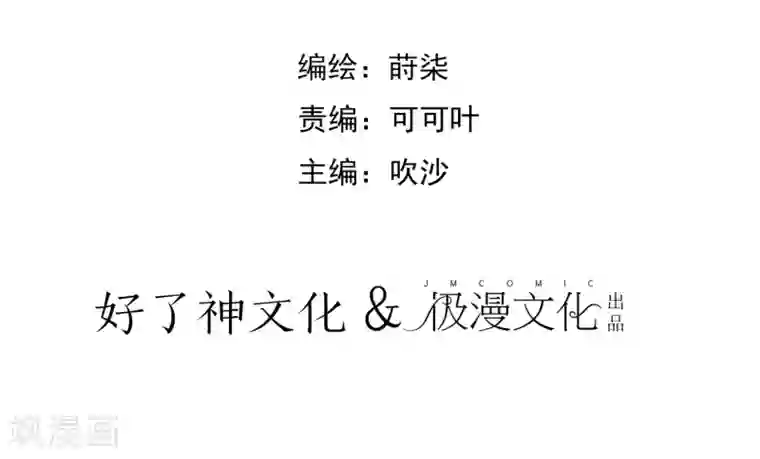 彼岸花第6话 同在屋檐下