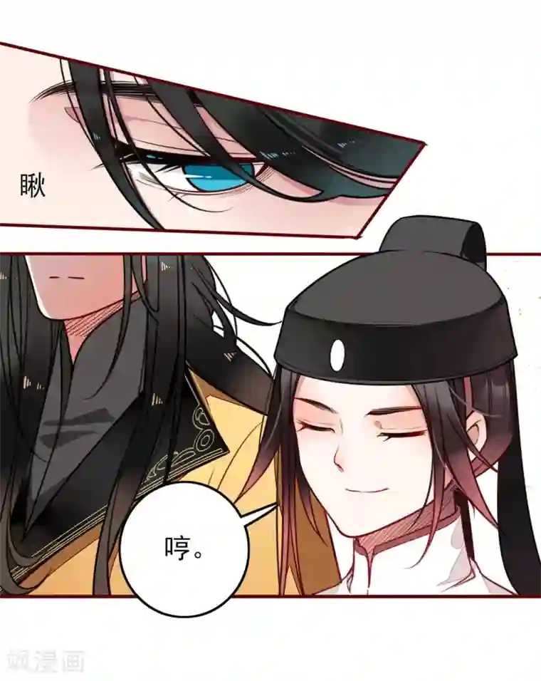 彼岸花第6话 同在屋檐下