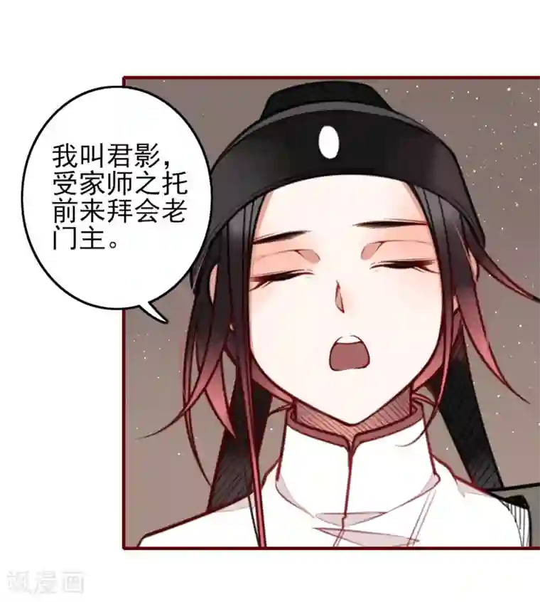 彼岸花第6话 同在屋檐下