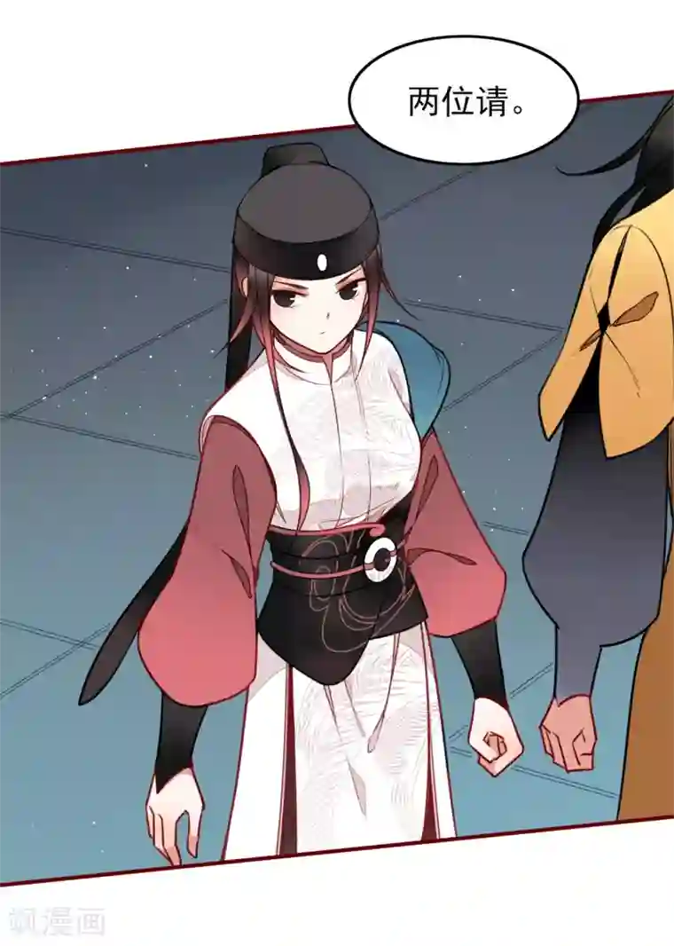 彼岸花第6话 同在屋檐下