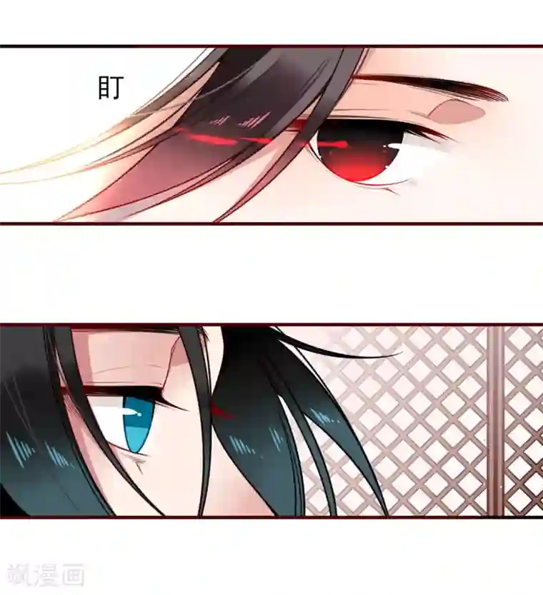 彼岸花第6话 同在屋檐下