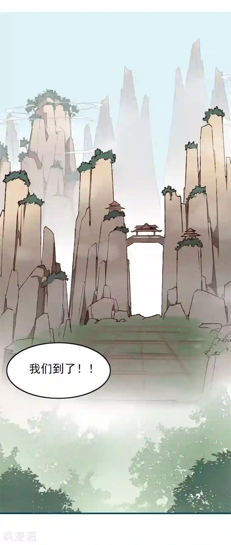 彼岸花第6话 同在屋檐下