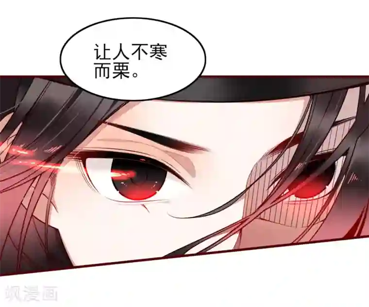 彼岸花第6话 同在屋檐下