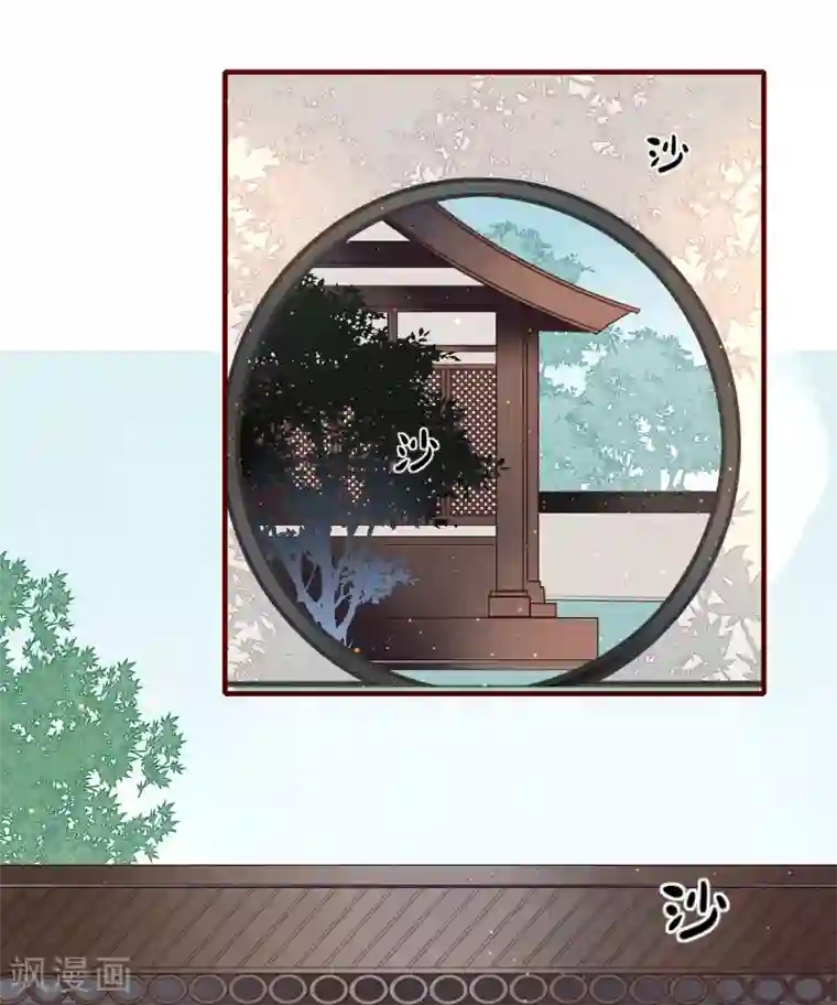 彼岸花第6话 同在屋檐下