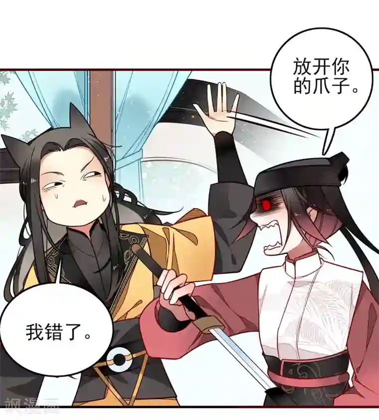 彼岸花第6话 同在屋檐下