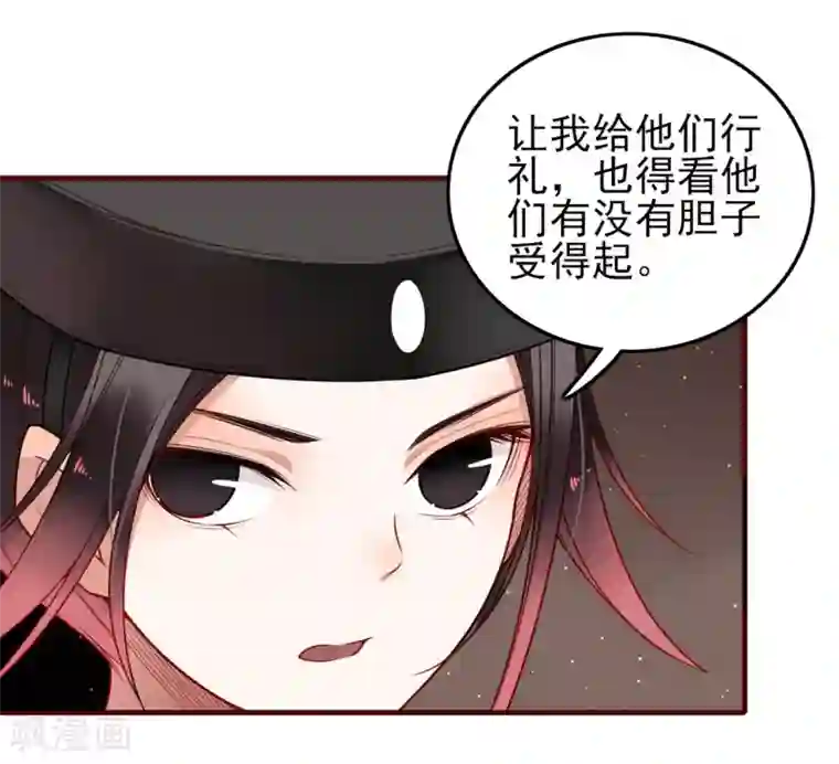 彼岸花第6话 同在屋檐下