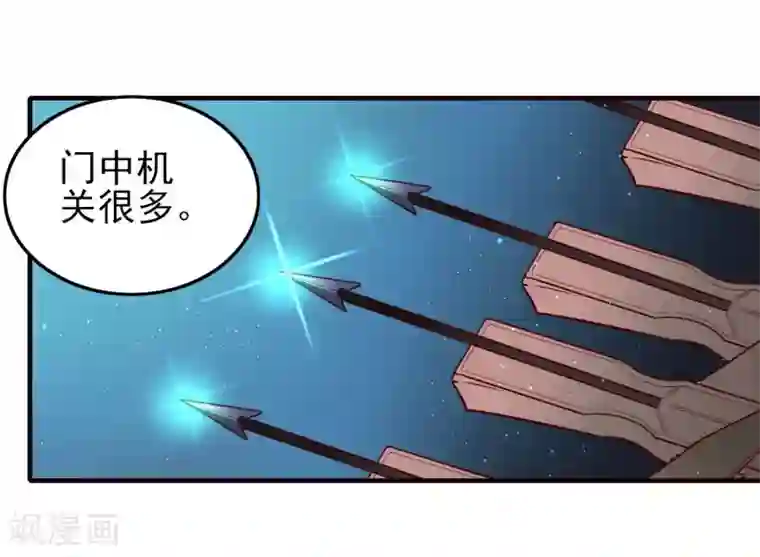 彼岸花第6话 同在屋檐下