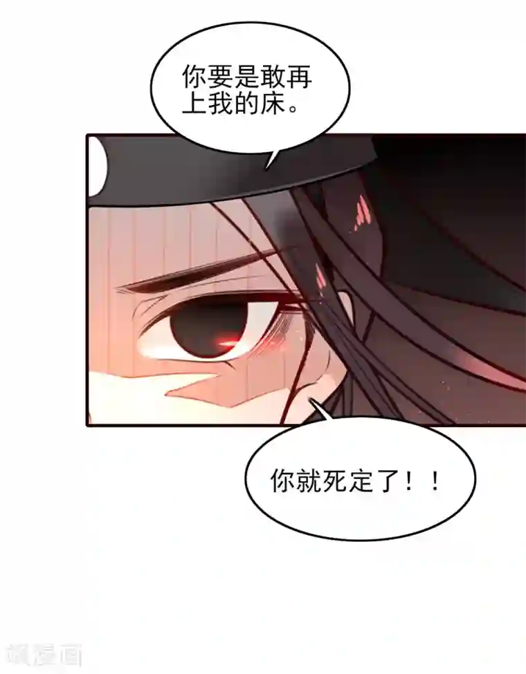 彼岸花第6话 同在屋檐下