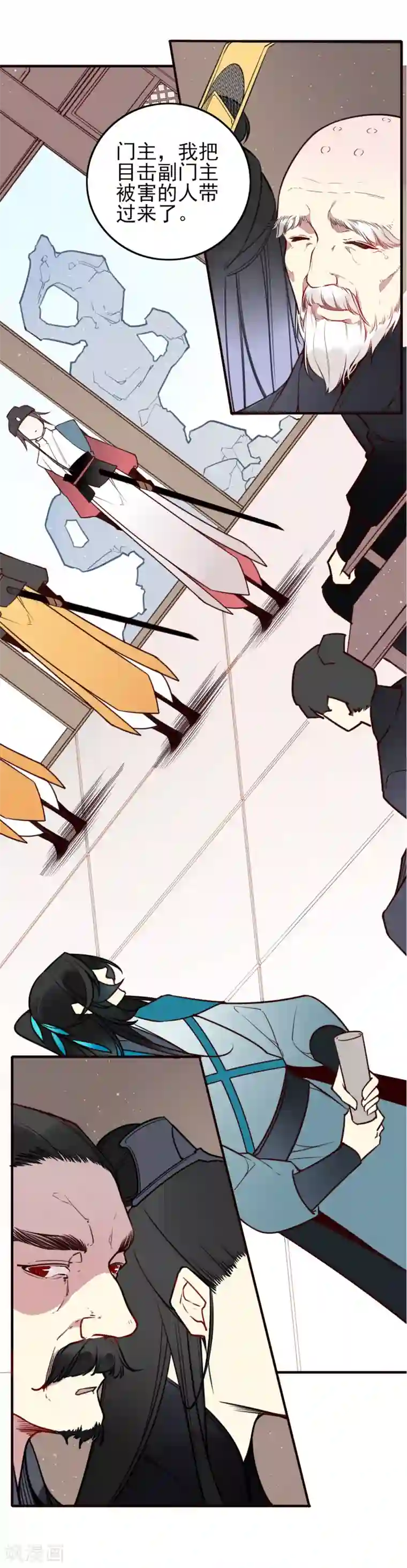 彼岸花第6话 同在屋檐下