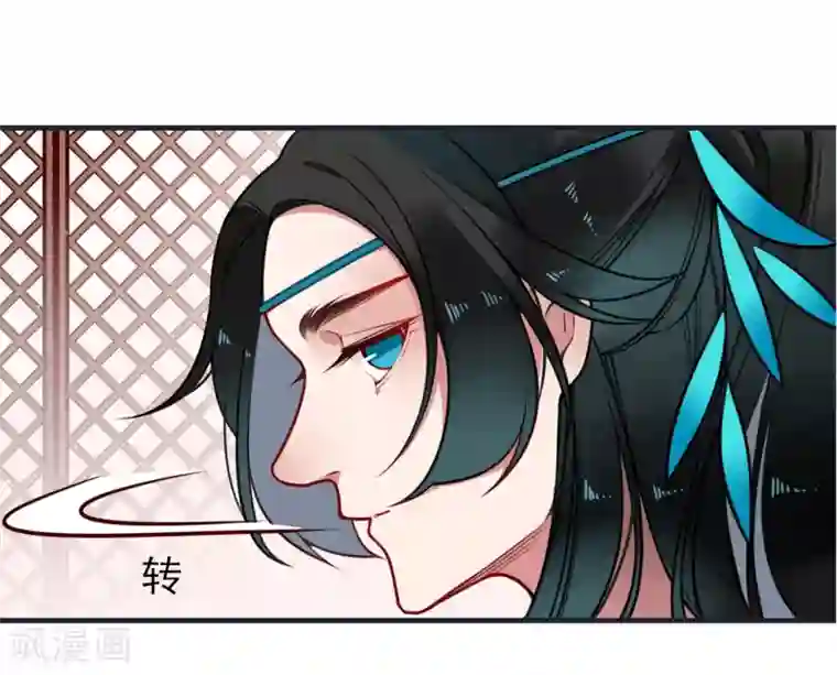 彼岸花第6话 同在屋檐下