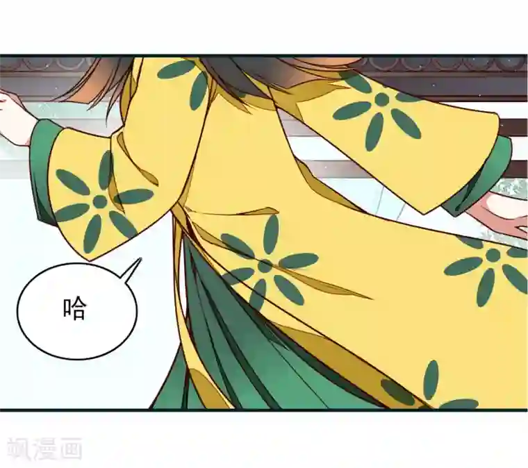 彼岸花第7话 小师妹