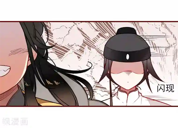 彼岸花第8话 意外的吻