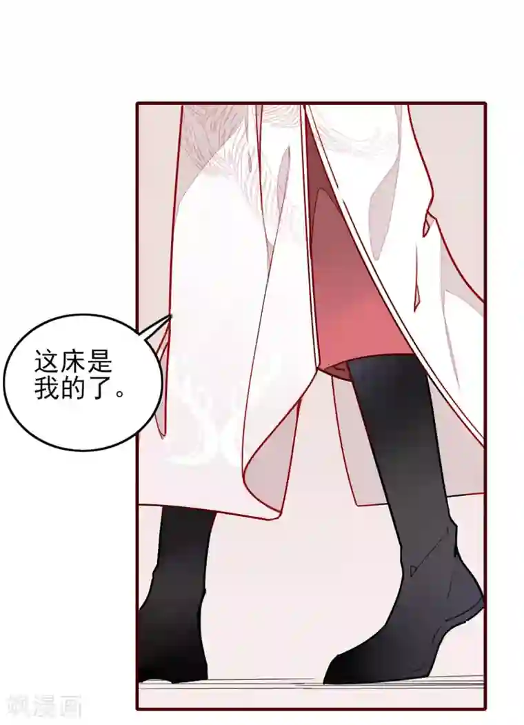 彼岸花第8话 意外的吻