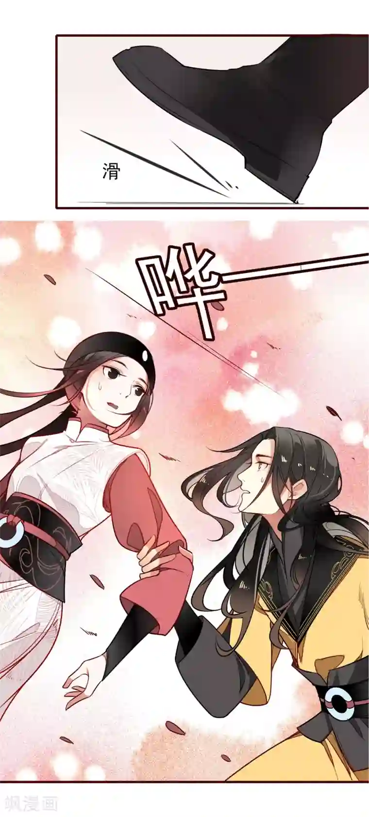 彼岸花第8话 意外的吻