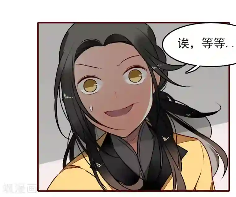 彼岸花第8话 意外的吻