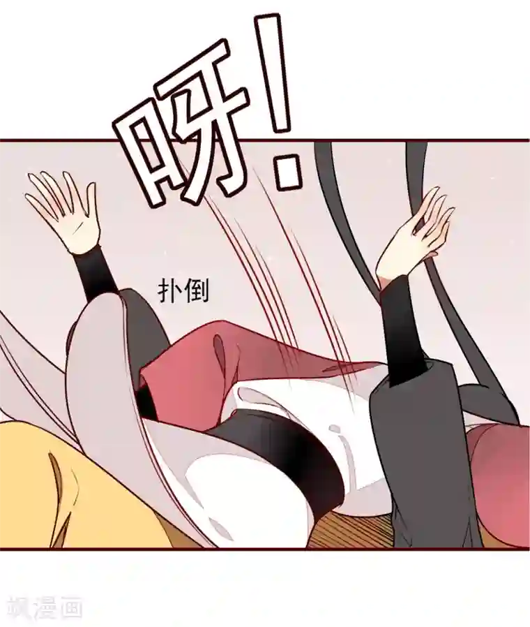 彼岸花第8话 意外的吻