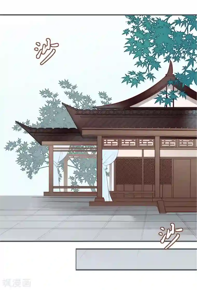 彼岸花第8话 意外的吻